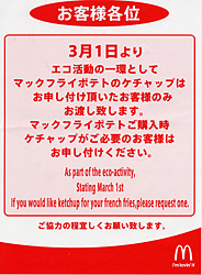 ファイル 683-2.jpg